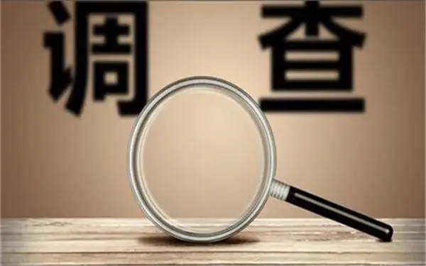婚内冷暴力是否犯法-九寨沟县私家调查